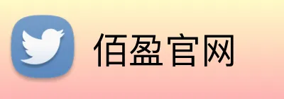 佰盈官网 logo